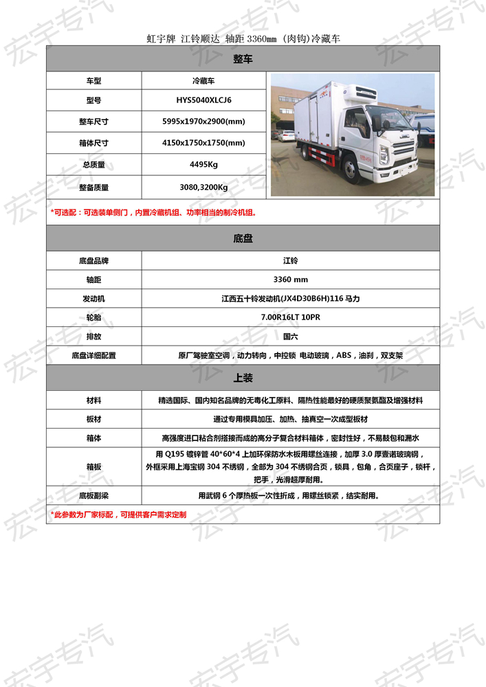 格力3匹空調(diào)耗電量