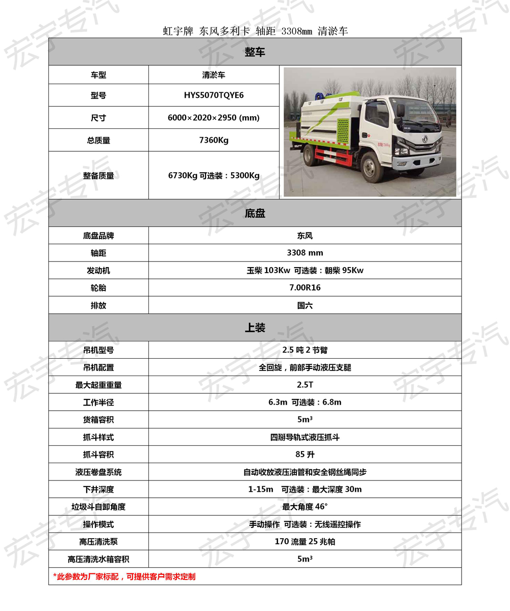 創(chuàng)維液晶電視關(guān)機后內(nèi)是否有高壓